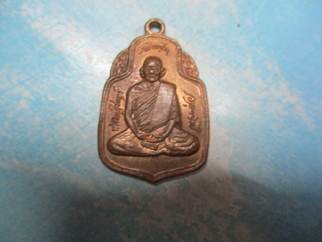 หลวงปู่จันทร์วัดแสงธรรมบุรารามปี15(2)