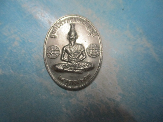 ปู่ฤาษีศูนย์โหราศาสตร์ชลบุรีปี36