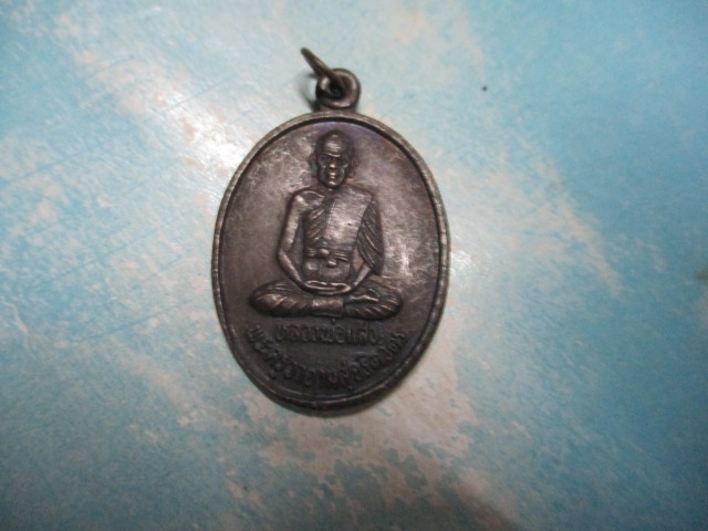 หลวงพ่อแสงวัดแก้วตะเคียนทอง
