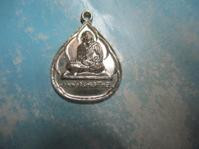 หลวงปู่สิมวัดพระพุทธบาทภูเท้าเขาคีรีวงกต