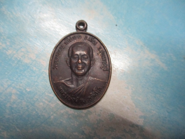 หลวงพ่อด้ายวัดหนองทองปี39