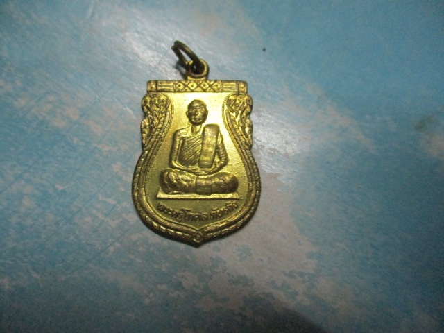 พระครูโกศลภัทรกิจวัดหนองพลับ