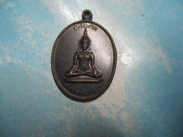 เจ้าหลักเมืองวัดโคกปี18