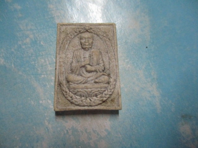 ผงสมเด็จหลังพ่อขุนผาเมืองรุ่น1ปี36