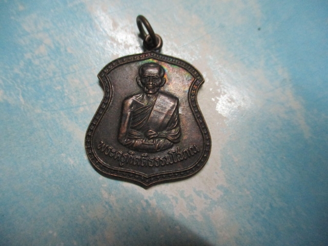 พระครูกิตติธรรมโสภณวัดหาดสูง