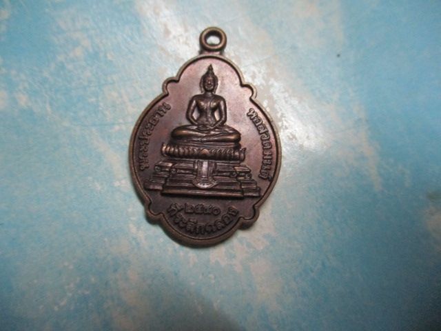 พระประธาน-หลวงปู่เฮ็นวัดดอนทองปี40