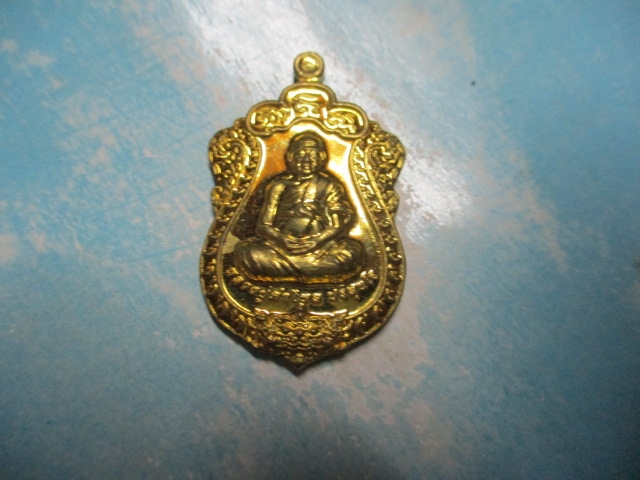 หลวงปู่คำไหลวัดศรีชมภูรุน่สมปรารถนา(1)