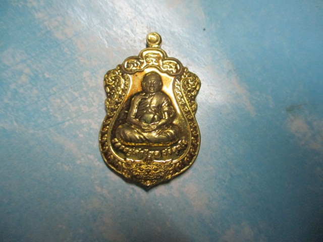หลวงปู่คำไหลวัดศรีชมภูรุน่สมปรารถนา(2)