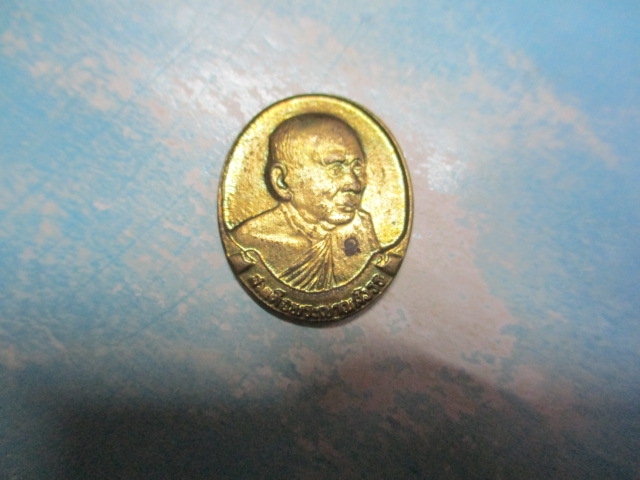 สมเด็จญาณสังวรวัดบวรนิเวศน์ปี31