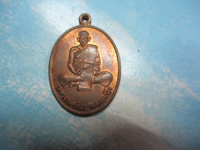 หลวงพ่อเดิมวัดหนองโพ