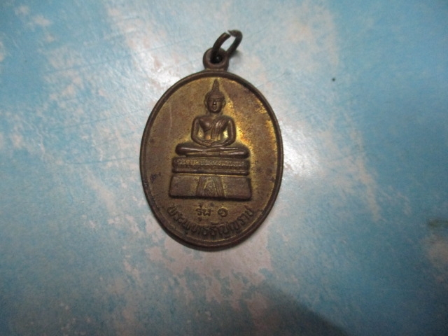 พระพุทธธัญราชรุ่น1หลังหลวงปู่ญาธรรมโคตม์วัดธาตุนาใหญ่