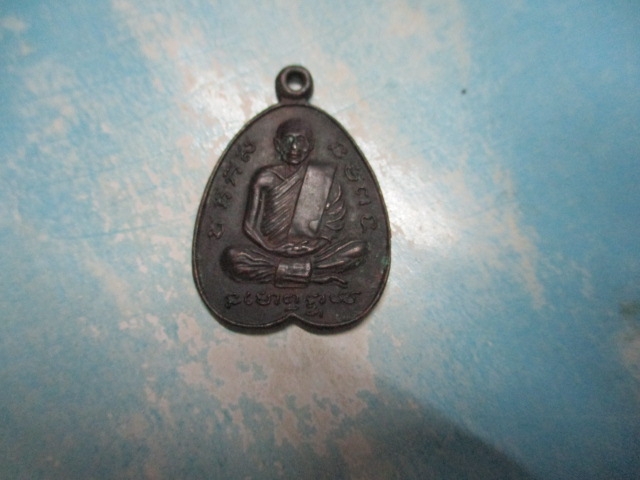 หลวงปู่สำลีวัดซับบนปี04