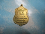 หลวงพ่อปาวัดโบสถ์ปี41