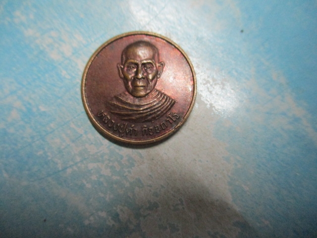 หลวงปู่ดำวัดหนองเก่ารุ่น1ปี40