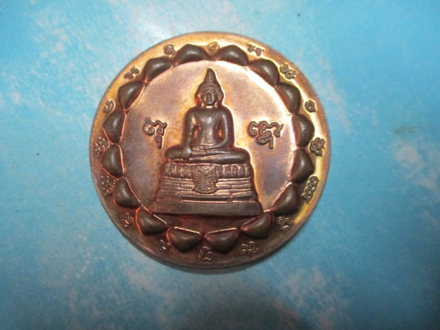 หลวงปู่ทิมรุ่นบารมีปี50