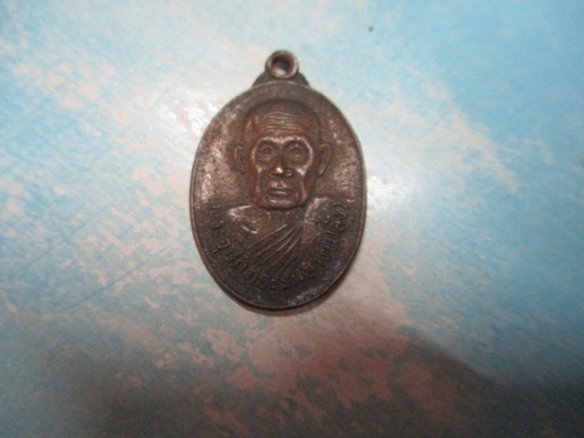 หลวงพ่อปลั่งวัดห้วยรอบปี37(1)