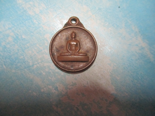เหรียญธรรมกาย