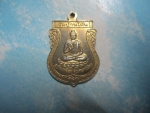 พระอธิการเรืองเดชวัดบ้านโต้นกาไหล่ทอง