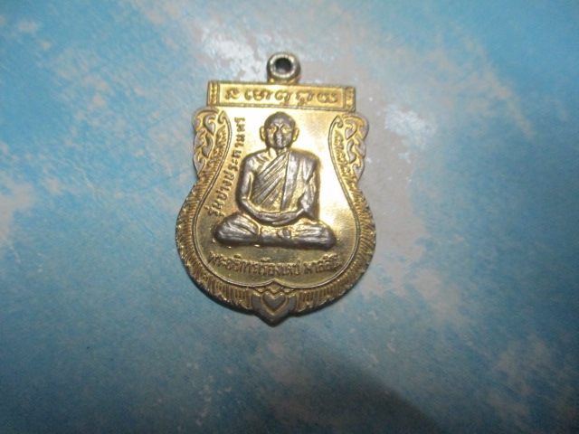 พระอธิการเรืองเดชวัดบ้านโต้นกาไหล่ทอง