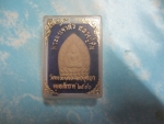 ผงเจ้าสัวหลวงปู่ทิมวัดพระขาวปี40(1)