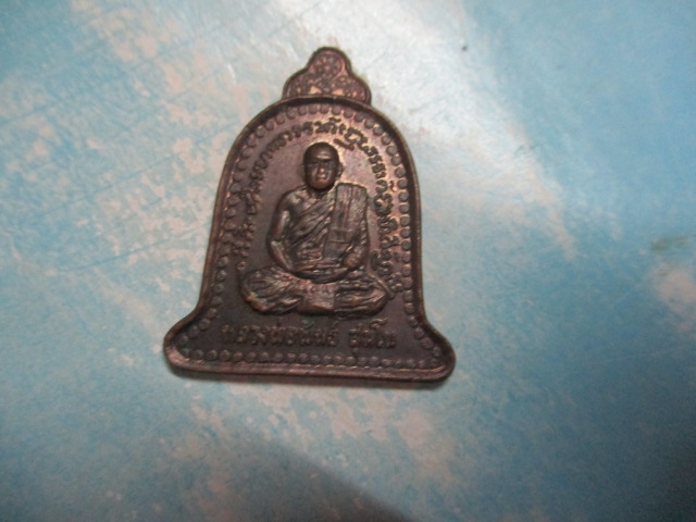 หลวงพ่อพันธ์วัดเขาล้อ(1)