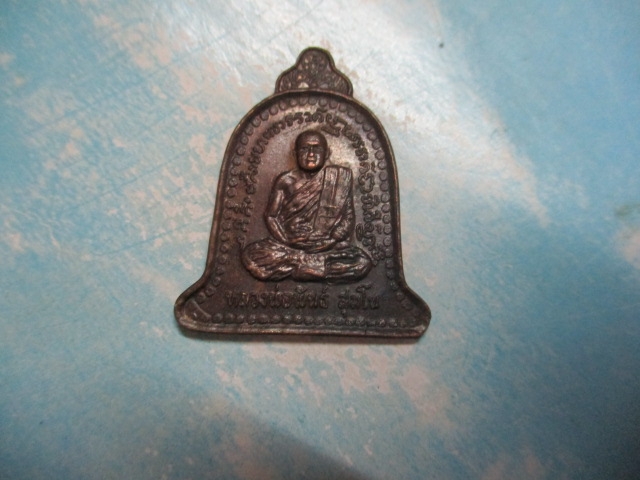 หลวงพ่อพันธ์วัดเขาล้อ(2)
