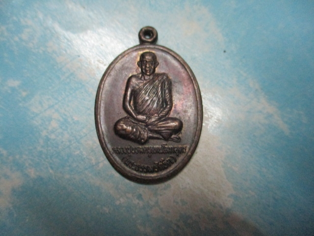 หลวงปู่บรมครูเทพโลกุดร(พระธรรมรักขิต)ปี43