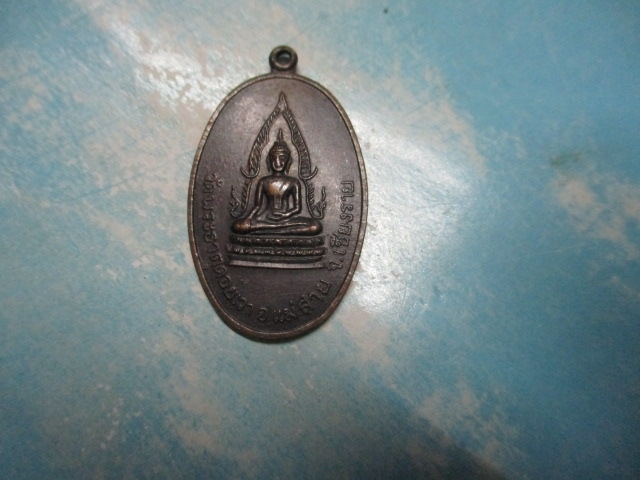 พระพุทธวัดพระธาตุดอยเวา