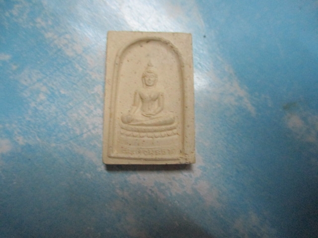 ผงสมเด็จพระธาตุรุ่นแรกวัดหนองบัวปี36