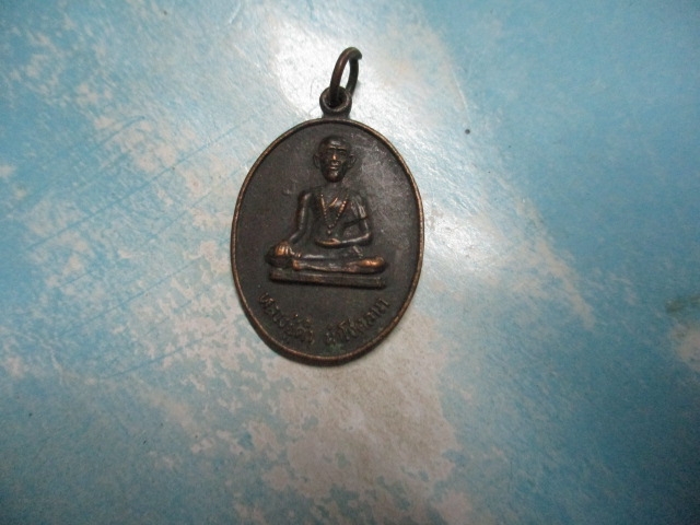 หลวงปู่ดำนำโชคลาภวัดเรืองเวชมงคล