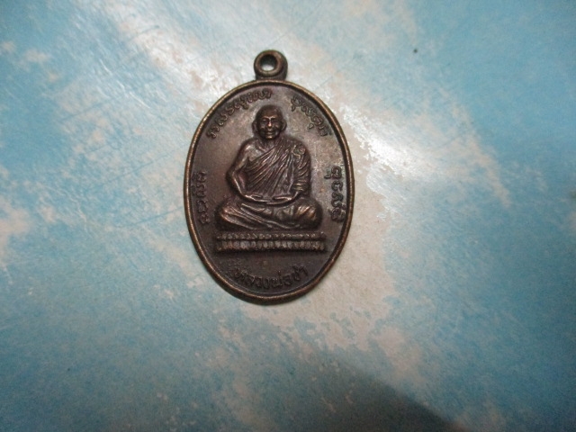 หลวงพ่อชา(1)
