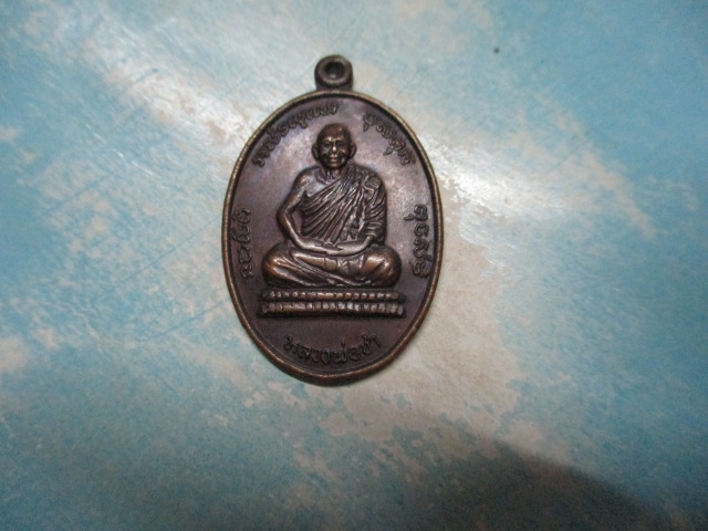 หลวงพ่อชา(2)