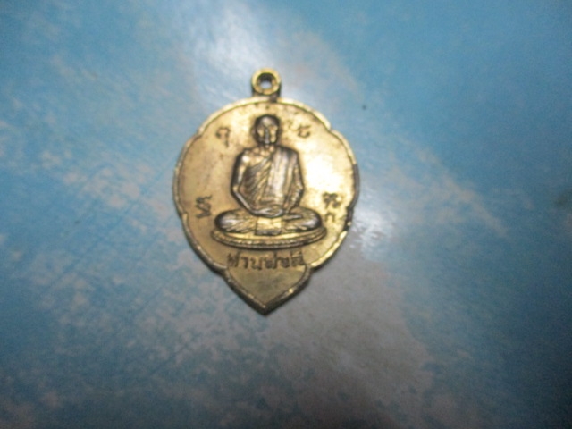 หลวงพ่อลี่วัดอโศการามปี30กาไหล่ทอง