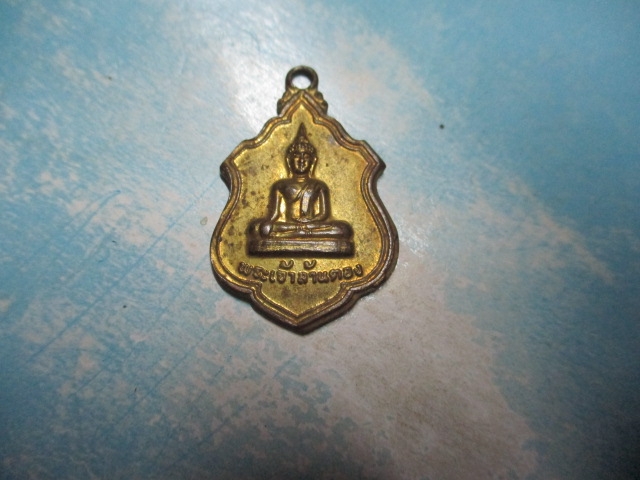 พระเจ้าล้านตองรุ่น1ปี19