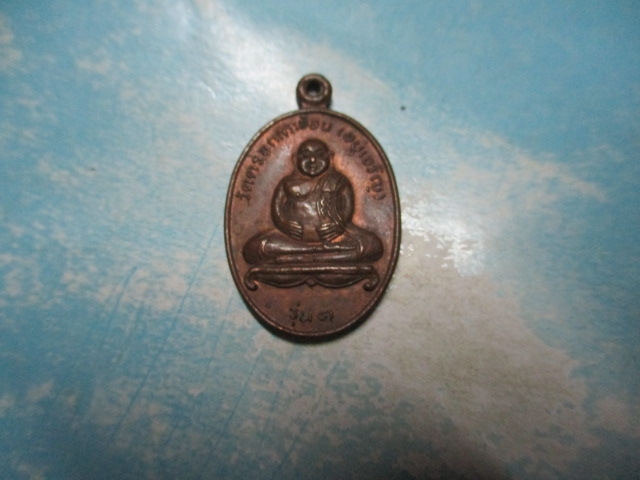 พระสังฆจายวัดตรอกกระท้อนรุ่น1ปี35