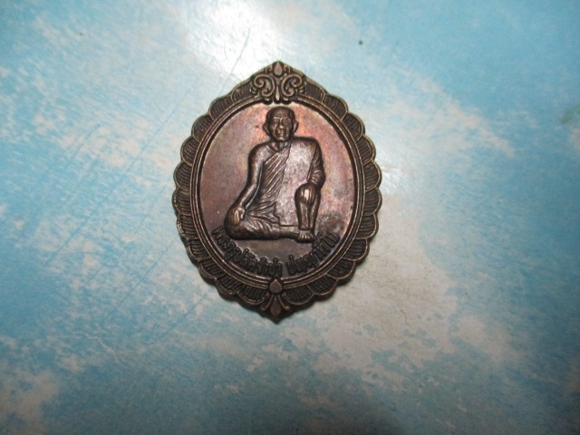 พระครูปลัดจำปาวัดเนินจำปารุ่น1