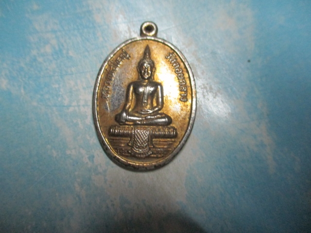หลวงพ่อใหญ่วัดดอนกลางรุ่น1ลาภผลพูนทวีกาไหล่ทอง