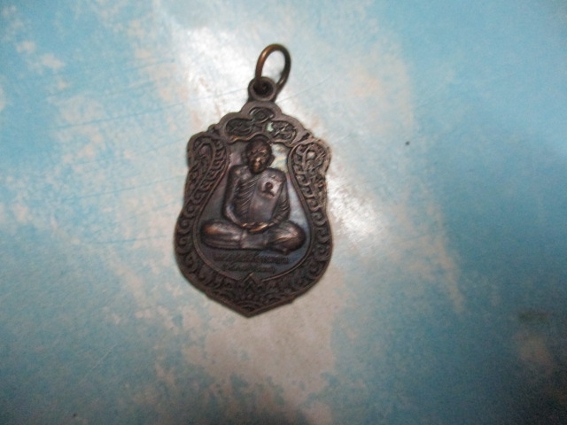 หลวงปู่เอี่ยมวัดเมืองยางปี54