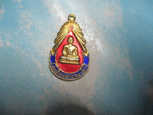 สมเด็จโตวัดโพธิ์ทองปี29กาไหล่ทองลงยา