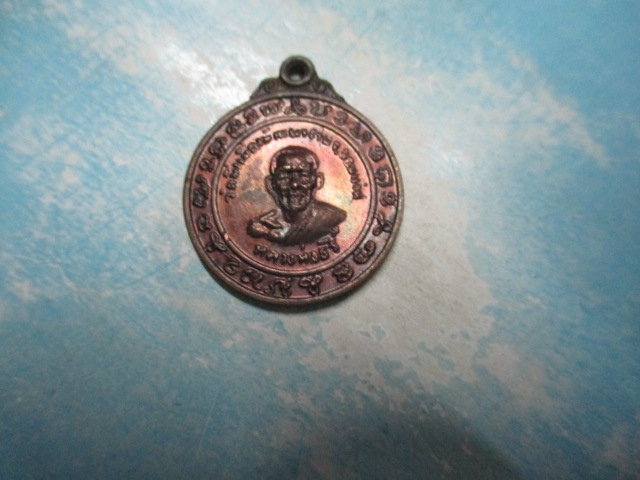 หลวงพ่อธีร์วัดมิ่งเมืองพัฒนาราม