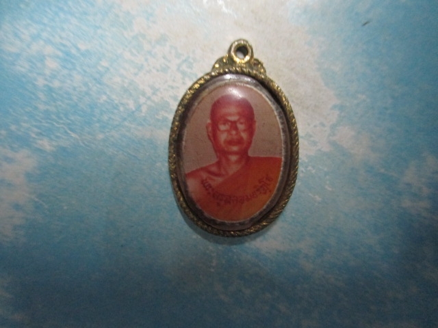 ล็อกเก็ตพระครูฉลอมวัดเตยปี20