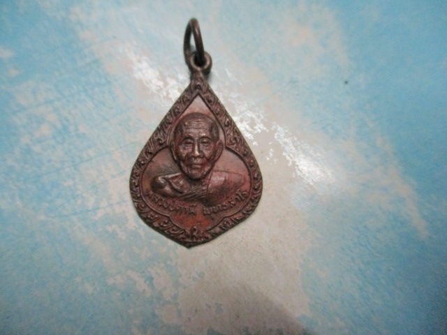 หลวงปู่คำมีขวัญถุงวัดถ้ำคูหาสวรรค์ปี19