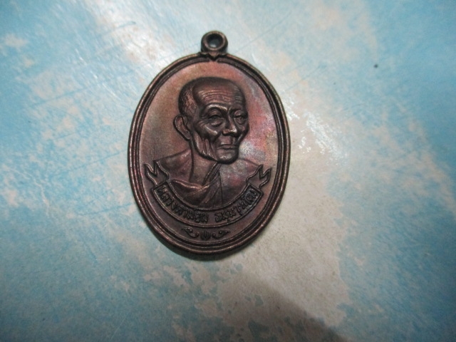 หลวงตาม่อมวัดโพธิ์งาม