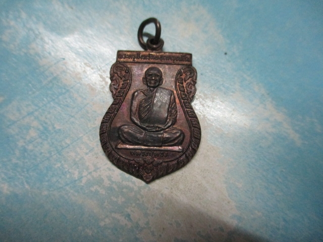 หลวงปู่ทองวัดโพธิ์เงินปี44