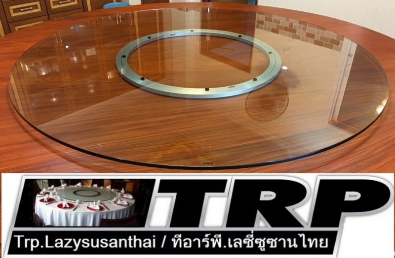 Trp ทีอาร์พี กระจกกลมใส ขนาด 60 cm.หนา 8 mm.จานหมุน 14 นิ้ว (สำหรับโต๊ะ 110-120 