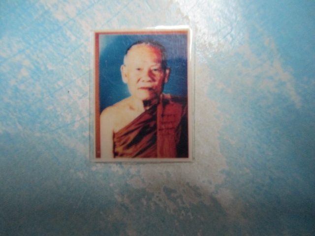 ภาพหลวงปู่อ่อนสา