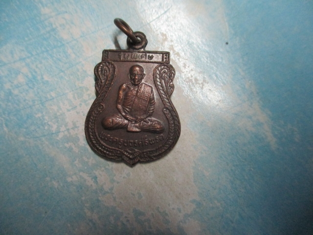 พระครูบวรศีลพรตวัดคำไฮ