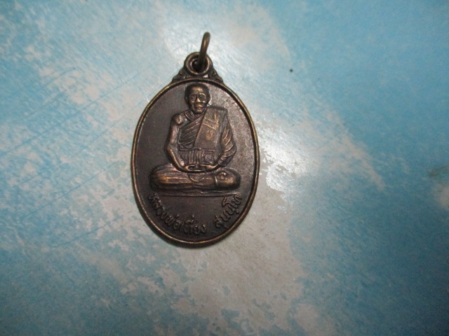 หลวงพ่อเที่ยงวัดเนินพระงาม