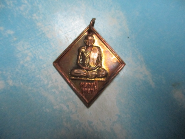 หลวงปู่กุหลาบวัดใหญ่สว่างอารมณ์ปี53