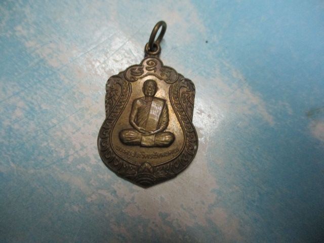 พระครูประวิตรพัฒนคุณรุ่น1วัดหนองกุงปี49